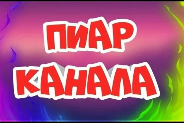 Кракен даркнет поддержка