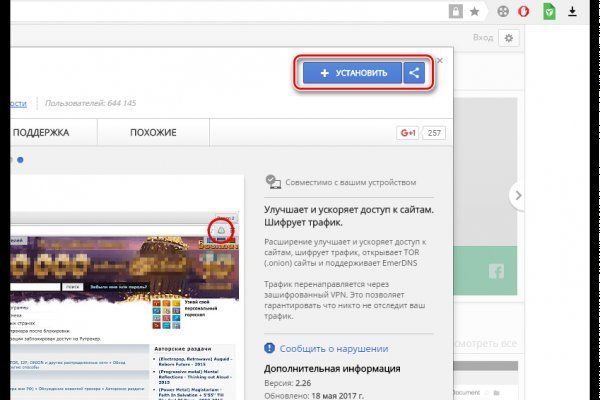 Кракен kr2web in магазин