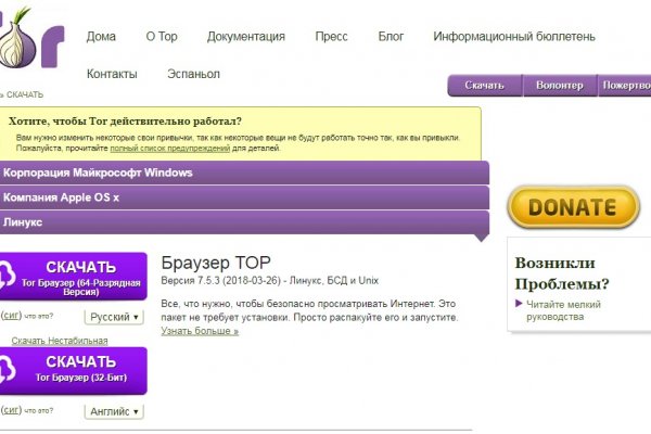 Кракен kr2web in маркетплейс