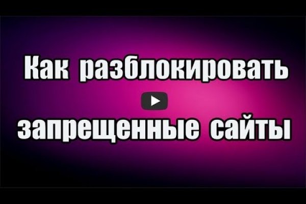 Кракен наркотики в оренбурге