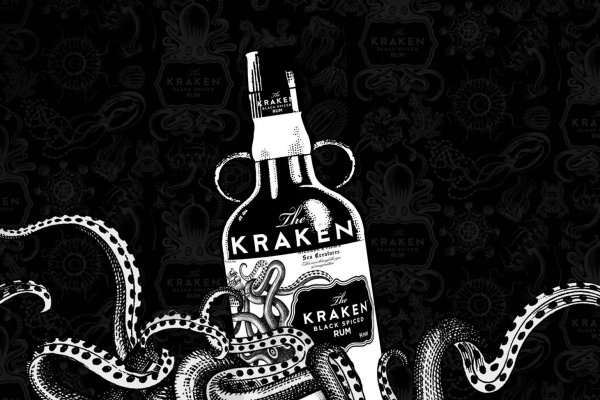 Kraken 13 at сайт