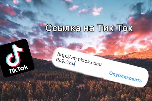 Кракен тор kr2web in